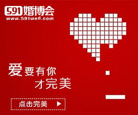 婚博會類客戶互聯網廣告設計的策略與執行