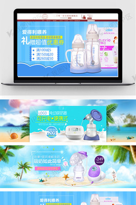 母嬰產品海報設計模板 打造溫情與專業的廣告視覺