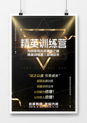 黑金廣告設(shè)計(jì)模板下載 | 精品黑金廣告設(shè)計(jì)大全——熊貓辦公為您提供專(zhuān)業(yè)廣告設(shè)計(jì)資源