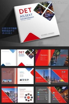 匯圖網(wǎng)應(yīng)用軟件開(kāi)發(fā) 高效整合相冊(cè)與宣傳設(shè)計(jì)模板